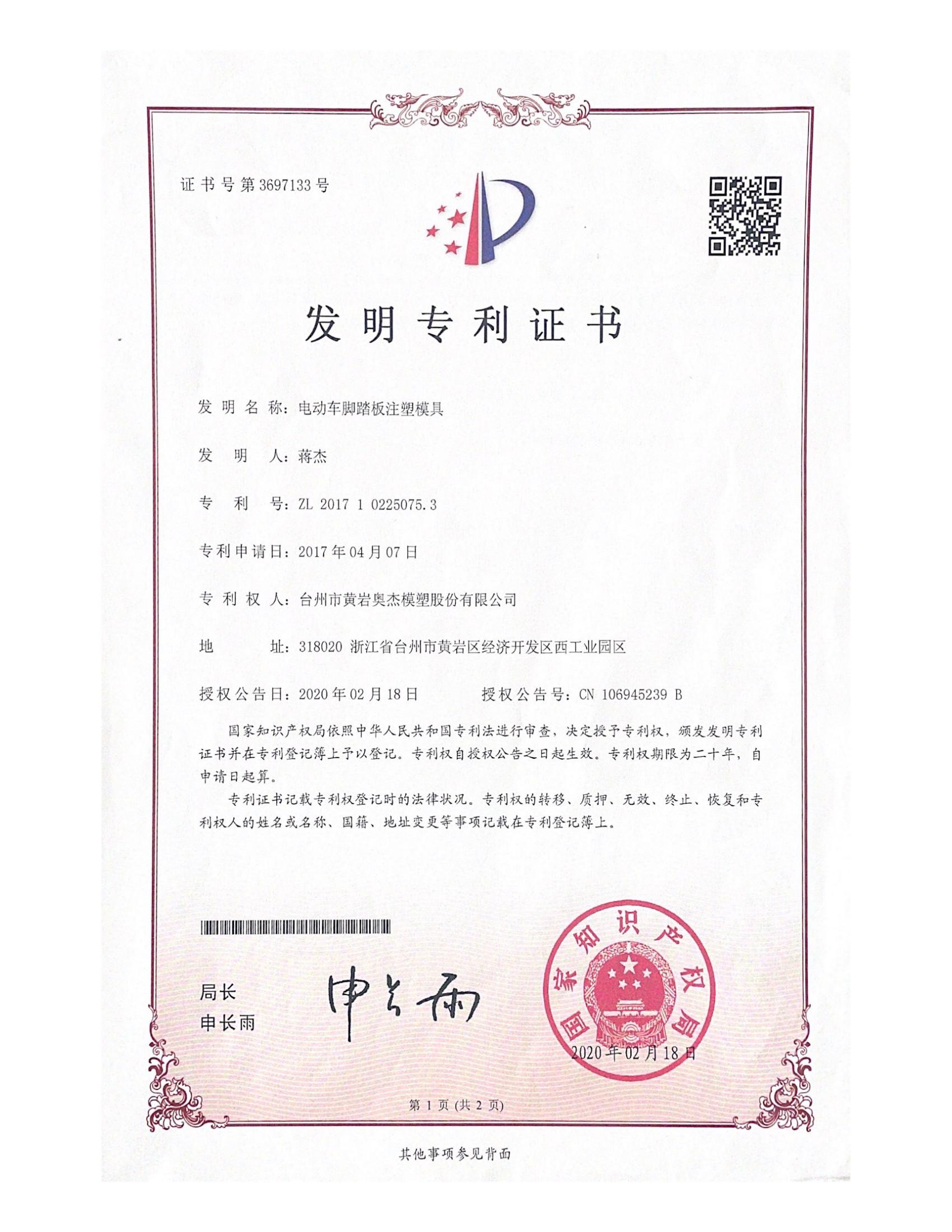 證書(shū)