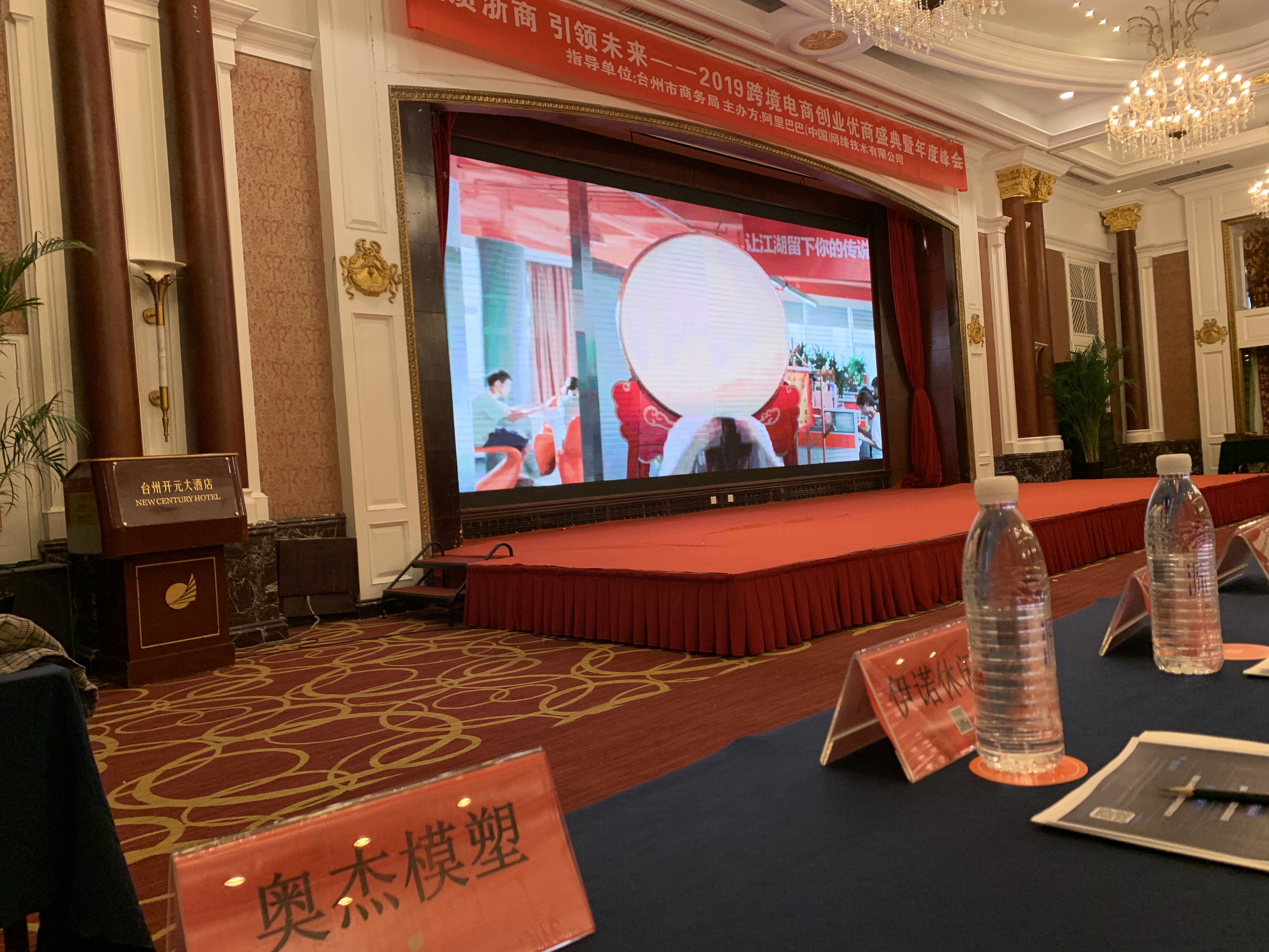 微信圖片_20191121094839